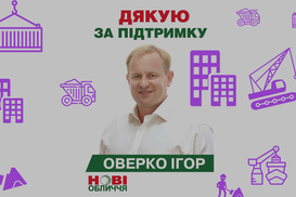 Новый рекорд: депутат в Ирпене задекларировал 186 квартир