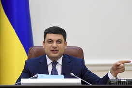 Гройсман показал, за счет чего поднимется экономика Украины