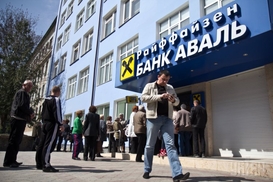 Названы лидеры и аутсайдеры банковского рынка Украины