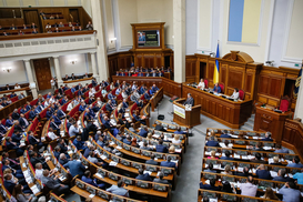 Верховная Рада начала работу после каникул