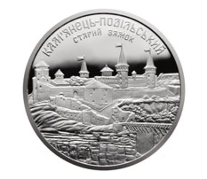 НБУ выпустил две монеты, посвященные замку в Каменец-Подольске