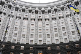 Кабмин запретил Ощадбанку штрафовать Нафтогаз