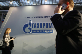 PGNIG требует от Еврокомиссии не идти на компромисс с Газпромом