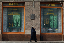 Из Еврогазбанка вывели более трех миллиардов гривен - Фонд гарантирования