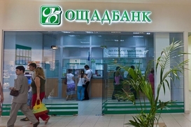 Государственные банки выйдут на украинский рынок лотерей