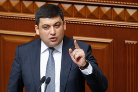 Гройсман рассказал, как он видит земельную реформу