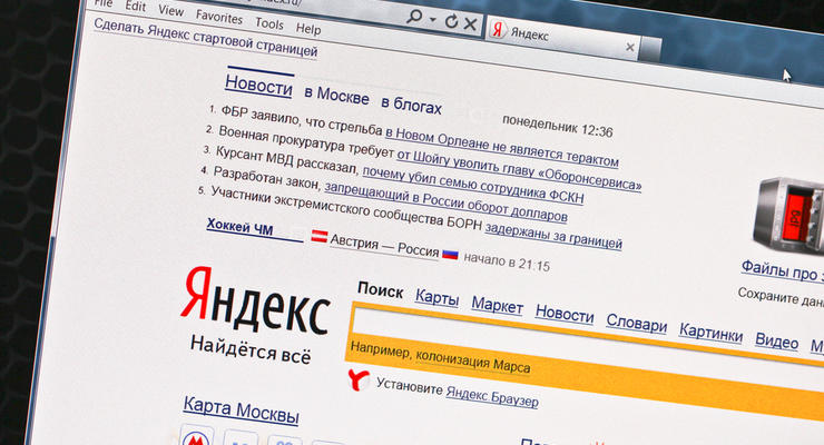 В СБУ прокомментировали обыски в Яндексе