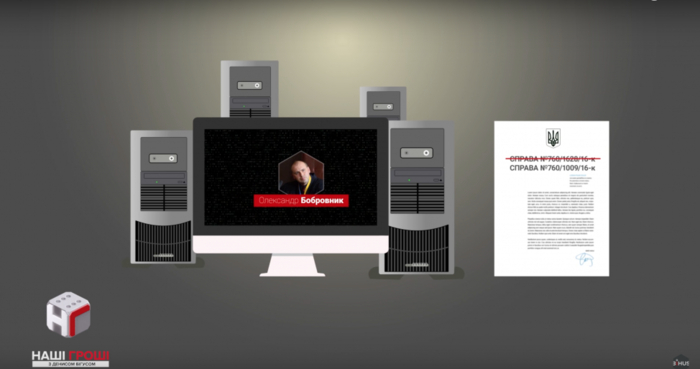 Как НАБУ "выбрало" себе персонального судью - СМИ