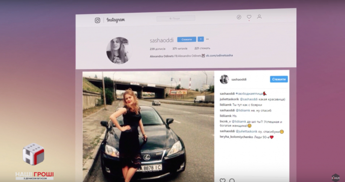 Как НАБУ "выбрало" себе персонального судью - СМИ