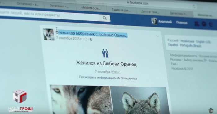 Как НАБУ "выбрало" себе персонального судью - СМИ