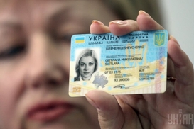 ID-карту гражданина Украины можно будет заказать в Приват24