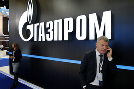 Минюст взыскал с Газпрома 81 миллион гривен