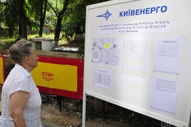 Киевсовет решил прекратить соглашение с Киевэнерго