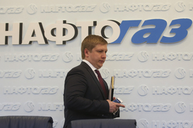 Нафтогаз перечислил рекордные дивиденды в бюджет