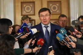 Генпрокуратура взялась за ПриватБанк - Луценко