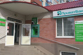 ПриватБанк будет содействовать НАБУ в расследовании – пресс-служба