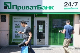 Главой ПриватБанка может стать иностранец