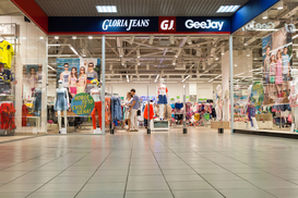 СБУ подозревает Глория Джинс в незаконной деятельности