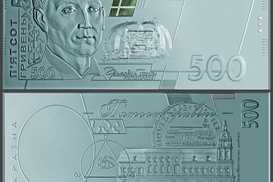 Нацбанк выпустил уникальные банкноты из серебра