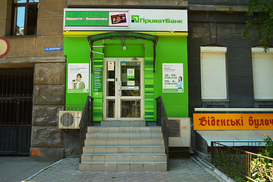 Выберут по объявлению: кто станет новым главой ПриватБанка