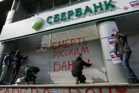 В Нацбанке рассказали о судьбе российских банков в Украине