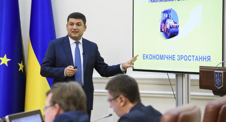 Правительство отчиталось о достижениях украинской экономики