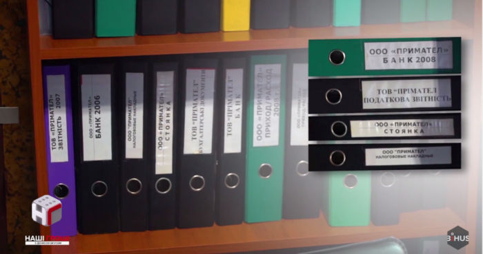 За спиной у Ляшко: бизнес, угодья и яхты радикала Скуратовского