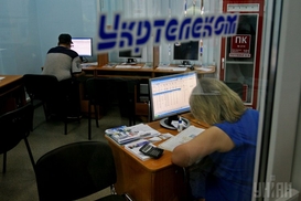 Укртелеком отдал имущество в залог российскому Сбербанку - ГПУ