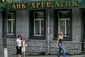 Высший админсуд признал незаконной ликвидацию банка Хрещатик