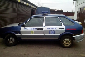 Минская милиция устроила распродажу старых авто