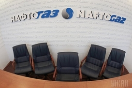 Нафтогаз увеличит иск к Газпрому