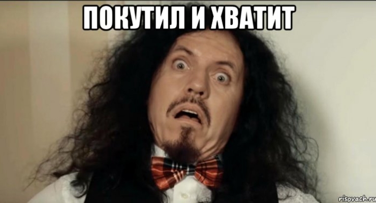 Балчун, давай, до свидания - реакция соцсетей