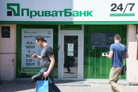 НАБУ провело более 10 обысков по делу ПриватБанка