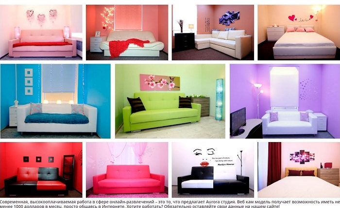 Украинок соблазняют высокими зарплатами за работу на диване