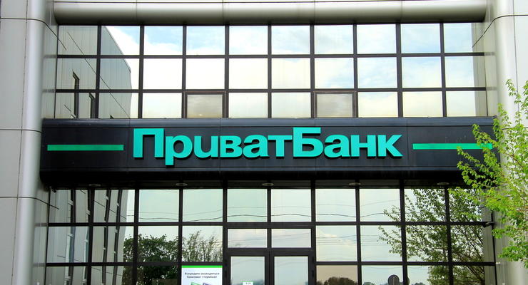 ПриватБанк вернет крымским вкладчикам 1,6 млрд грн