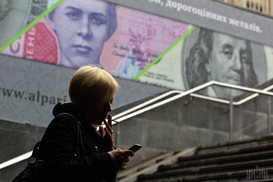 БПП предложил поднять минималку до 4 тысяч