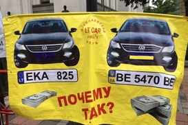 Как в Украине решат проблему с авто на еврономерах