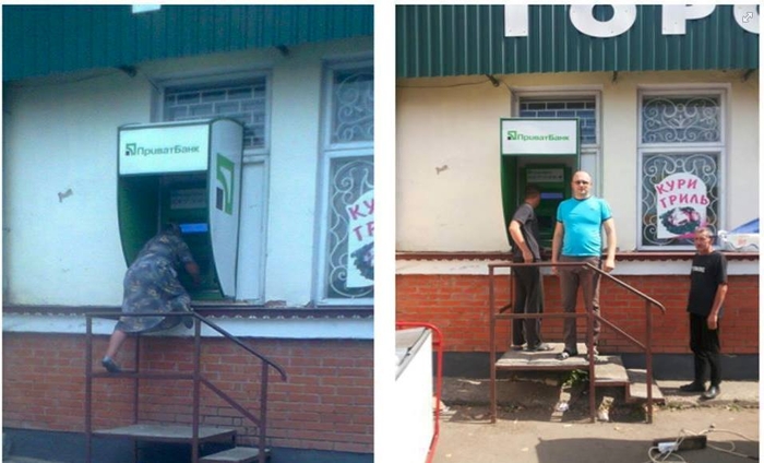 Странное фото банкомата ПриватБанка оказалось фейком