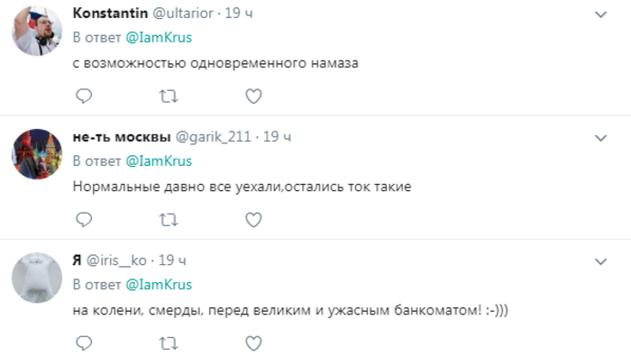 Странное фото банкомата ПриватБанка оказалось фейком