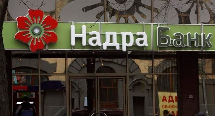 Гиленко и Сегали похитили около 6 млрд грн - отчет KPMG