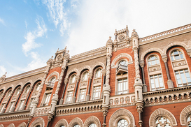 НБУ повысил требования к защите небанковских обменников