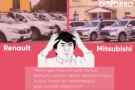 Ночной дозор: Когда ProZorro не спасает