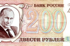 Нет деревянному: в НБУ объяснили запрет на рубли