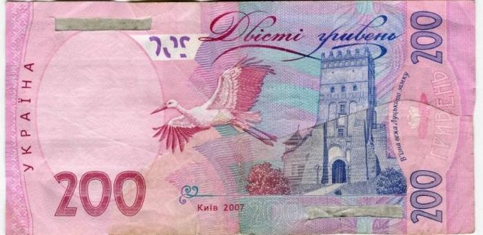 Украинских банкиров завалили фальшивыми гривнами