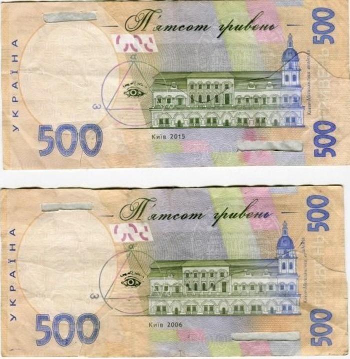Украинских банкиров завалили фальшивыми гривнами