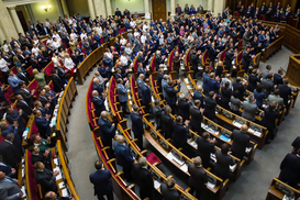 Верховная Рада приняла проект бюджета-2018 в первом чтении