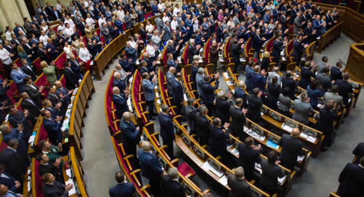 Верховная Рада приняла проект бюджета-2018 в первом чтении
