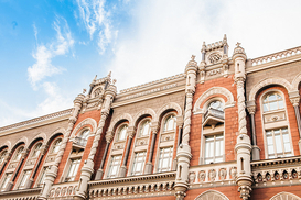 НБУ отозвал лицензию у банка Финансовый партнер