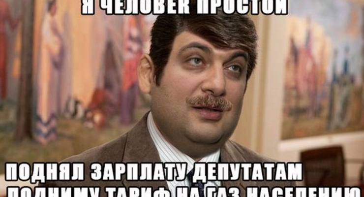 Спасибо, Карлсон: как пользователи соцсетей отреагировали на принятие бюджета