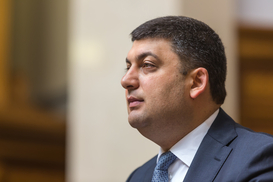 Гройсман рассказал, за чей счет наполнят Фонд энергоэффективности